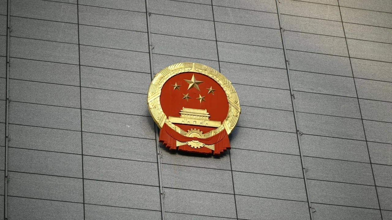 Government Building Official Document