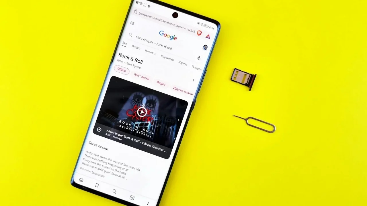Smartphone Search Engine